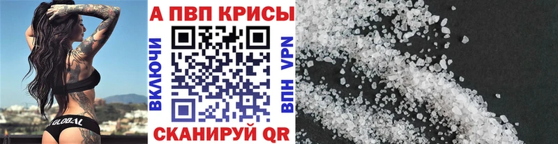Alpha PVP мука  гидра маркетплейс  Домодедово 