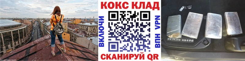 как найти закладки  OMG рабочий сайт  КОКАИН Fish Scale  Домодедово 