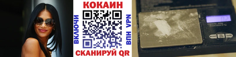 COCAIN Эквадор Домодедово