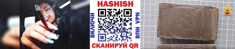Гашиш гарик  Домодедово 