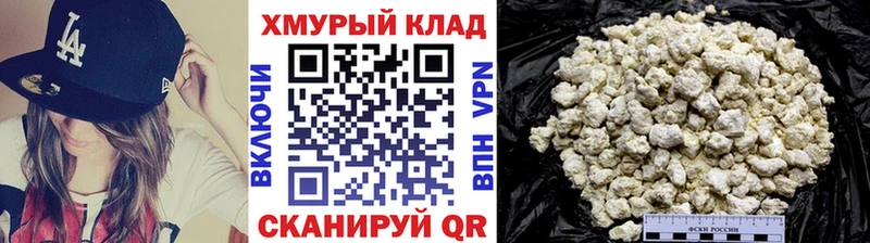 Героин Афган наркота Домодедово