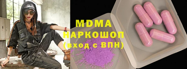 герыч Абдулино