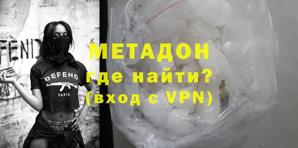 герыч Абдулино