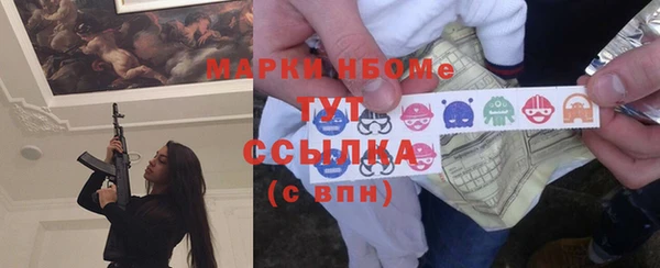 2c-b Алексин