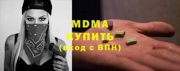 марихуана Абинск