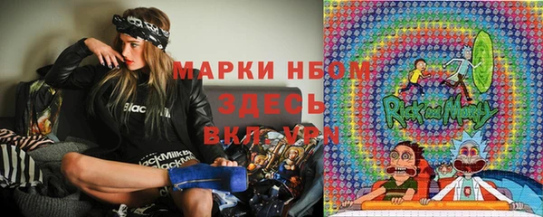 марихуана Абинск