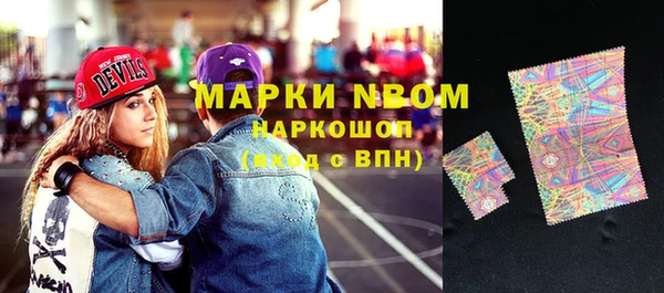 герыч Абдулино