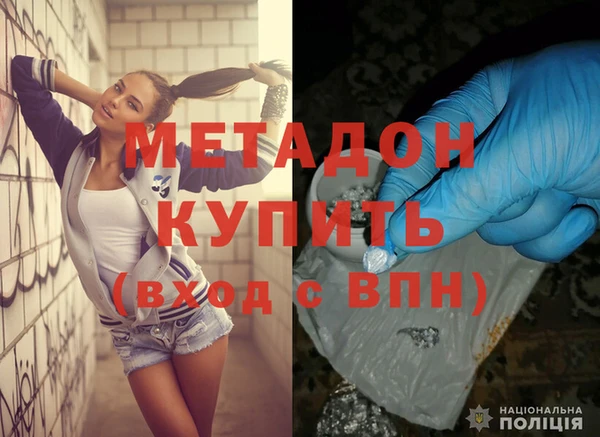 марихуана Абинск
