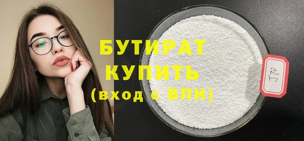 шишки Абаза