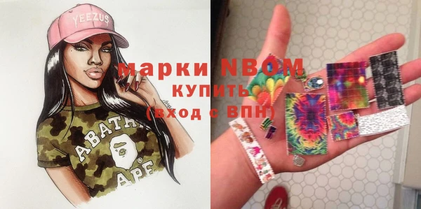 марихуана Абинск