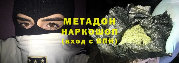 марихуана Абинск