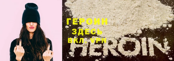 герыч Абдулино