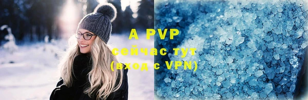 герыч Абдулино