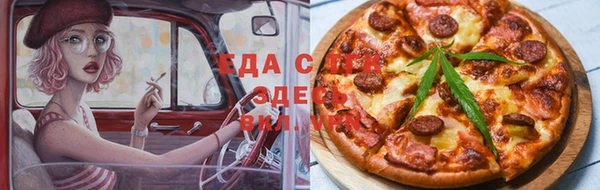 марихуана Абинск