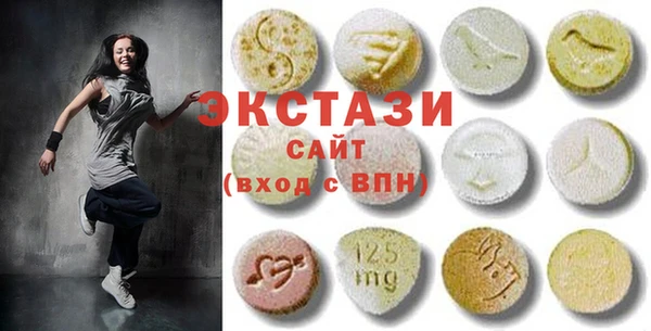 шишки Абаза