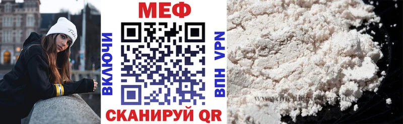 купить наркотик  Домодедово  Мефедрон VHQ 