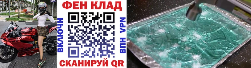 Метамфетамин Декстрометамфетамин 99.9%  как найти наркотики  Домодедово 