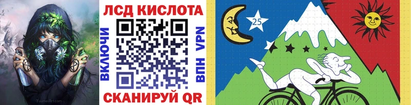 Марки 25I-NBOMe 1,5мг  Домодедово 