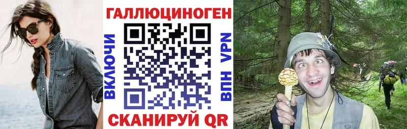 Галлюциногенные грибы мухоморы  blacksprut ссылки  Домодедово  как найти наркотики 