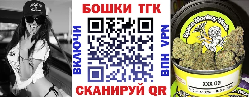 где купить наркотик Домодедово МАРИХУАНА планчик